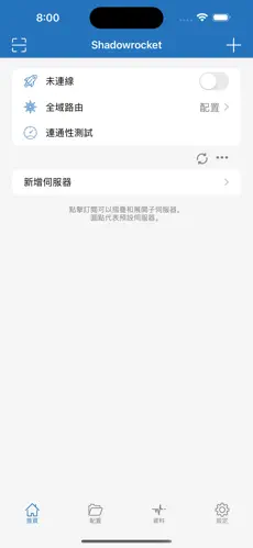 tiktok梯子免费android下载效果预览图