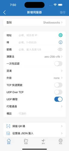 tiktok梯子免费android下载效果预览图